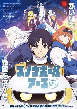 缘之空第1话在线观看